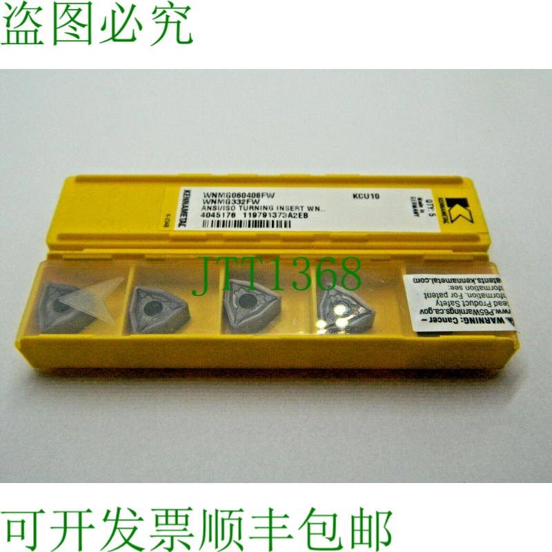 原装供应10x KENNAMETAL WNMG 060408FW KCU10 硬质合金刀片
