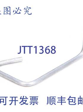 原装供应STERo 2A-45318 管式导向器 5 英寸 3.05 英寸宽 1.7 英