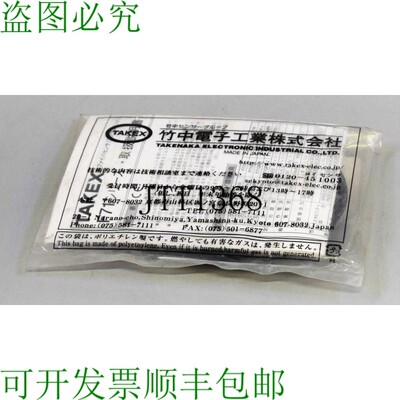 原装供应TAKENAKA F71RPN