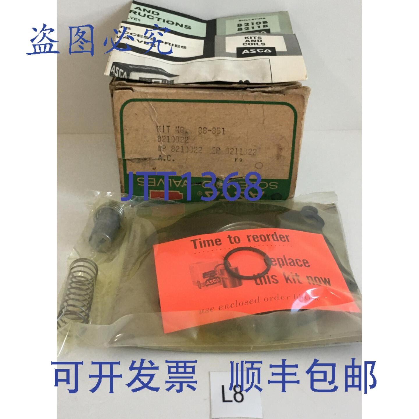 原装供应ASCO 8210B058-120VAC 二通 1-1/4" 通用常开电磁阀