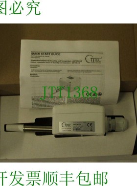 原装供应Titec 室外传感器组合 ARFT/RX/S