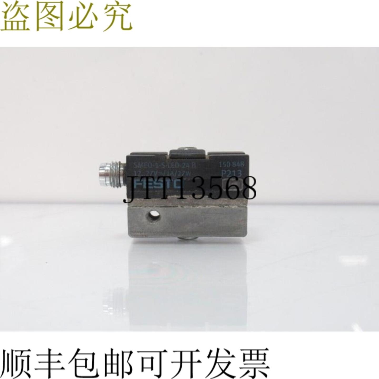 供应SMEO-1-S-LED-24-B 150848 接近传感器带 SMB-1 安装套件