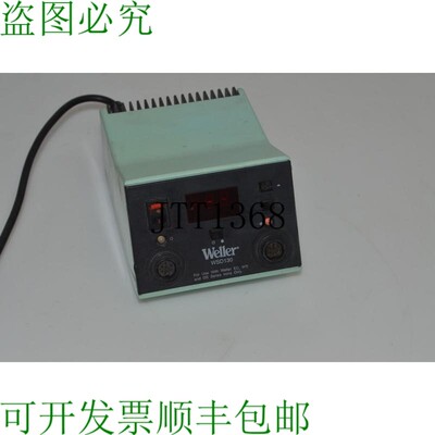 原装供应焊台数字双井 WSD130 双温度 IPB14