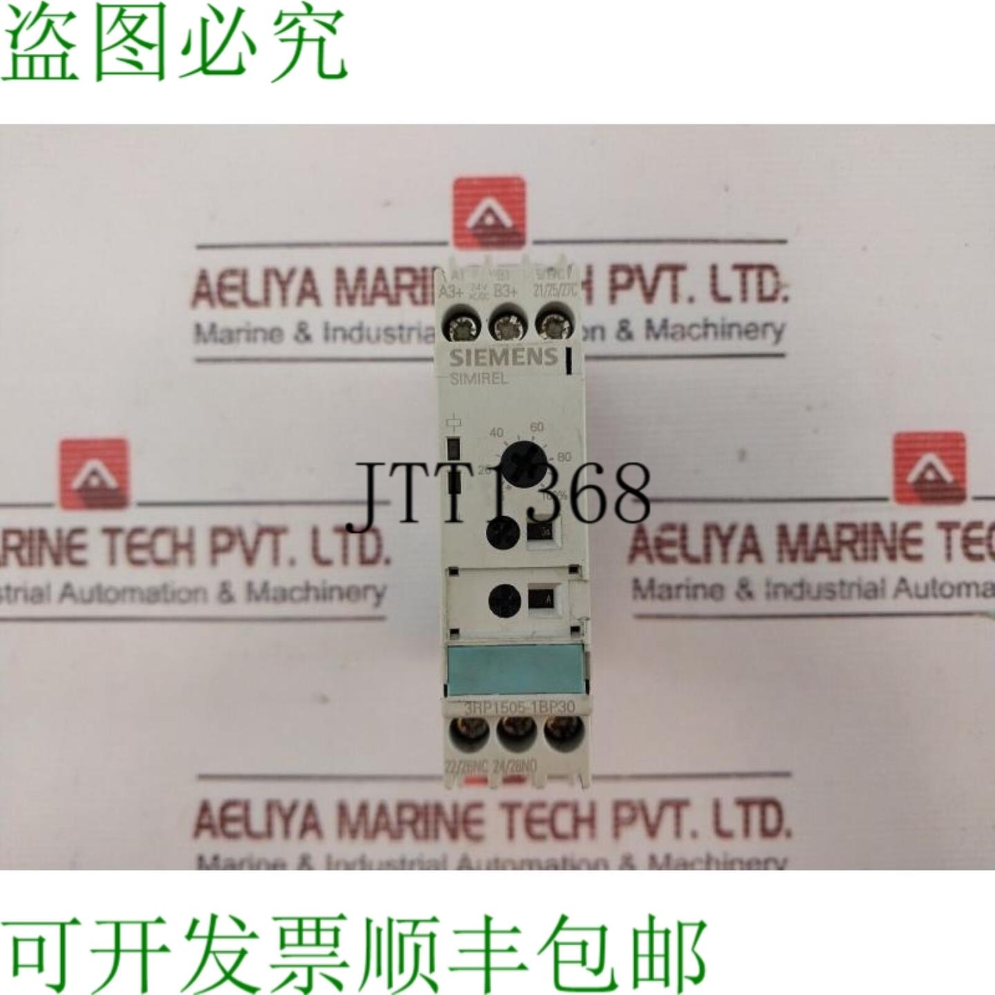 供应说明Simirel 3RP1505-1BP30时间继电器