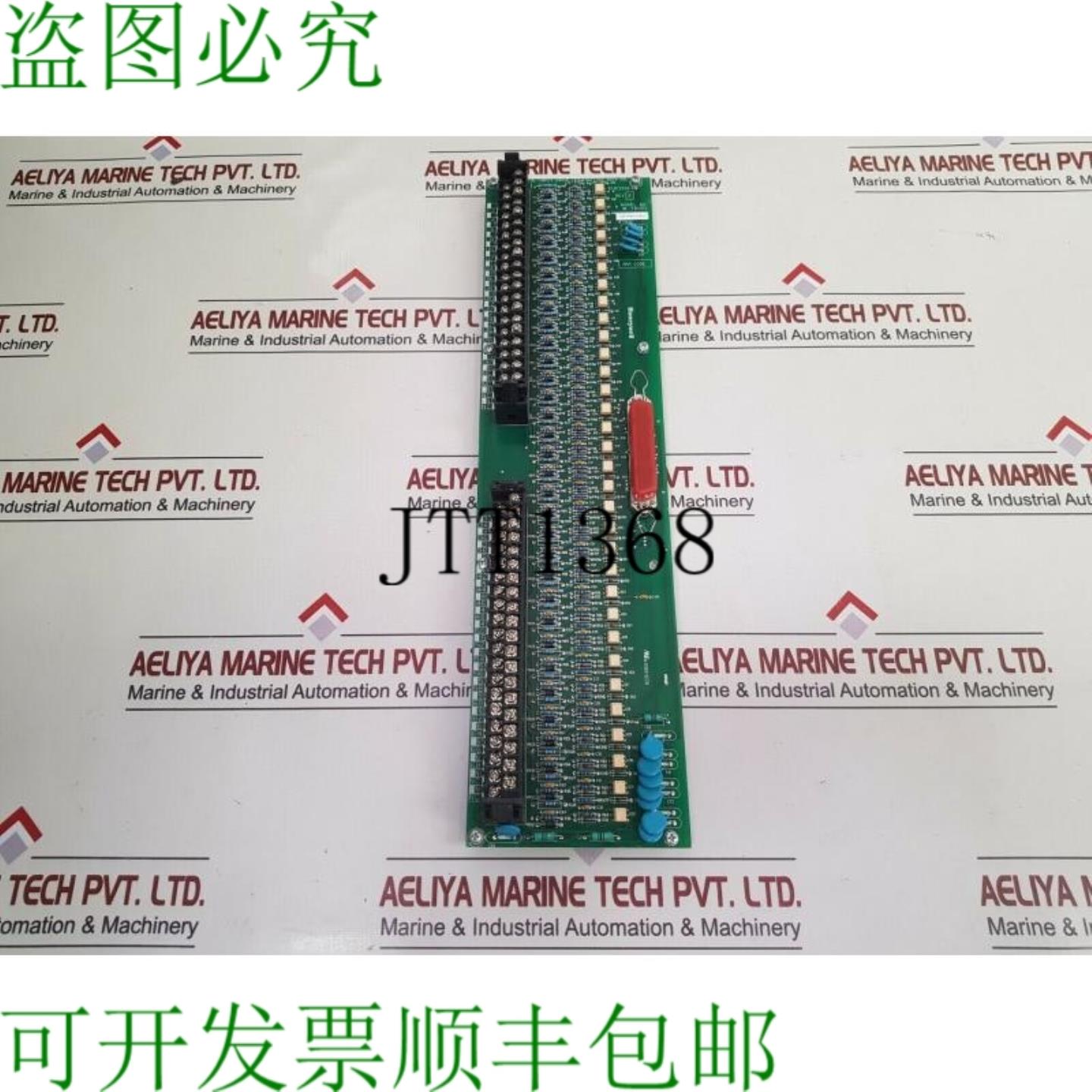 供应Honeywell mc-tdid72 数字输入 24vdc 终端 51303928-150