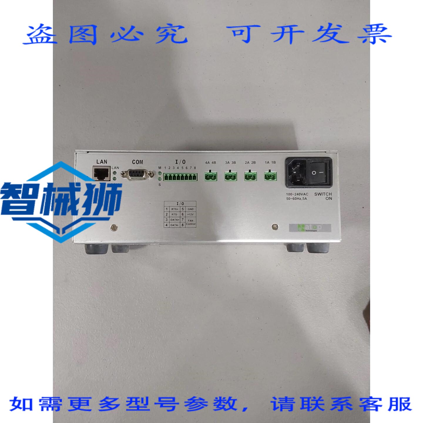 原装供应 ATOP AT500-A/AT500 102AT500A00001G TCP/IP 控制器