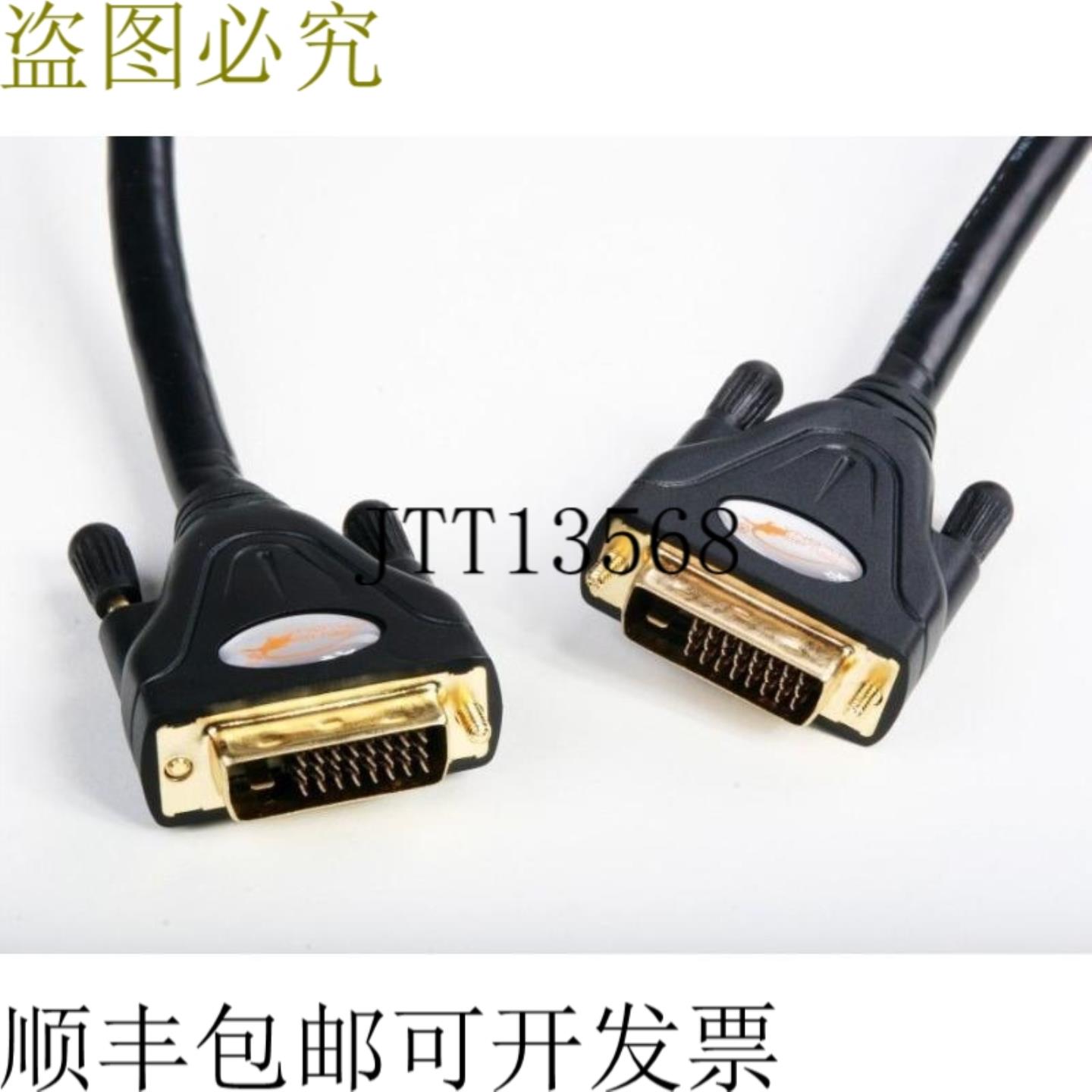 供应Atlona ATD-14010-3 3M 10Ft Dvi 双电缆