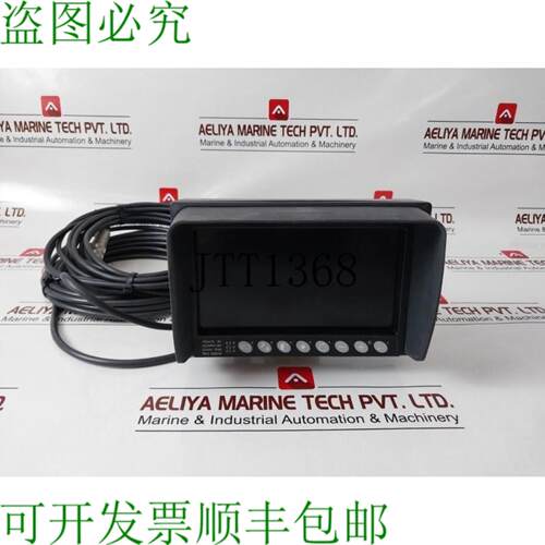 供应Orlaco 0208631 7 英寸 Rled 显示器