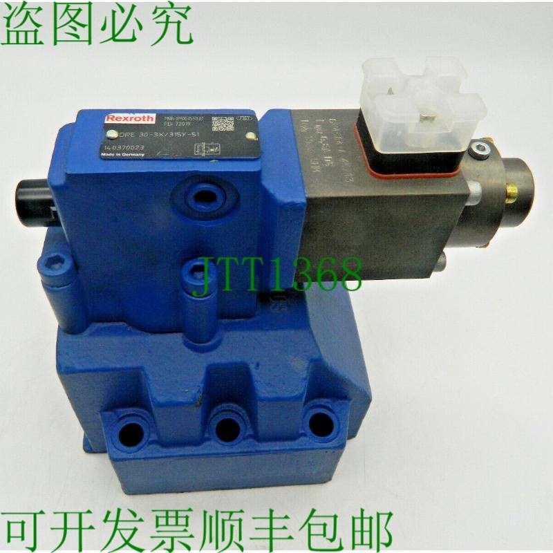 原装供应力士乐 R900359837 气动阀 DRE 30-3X/315y-51 + GV45A4-