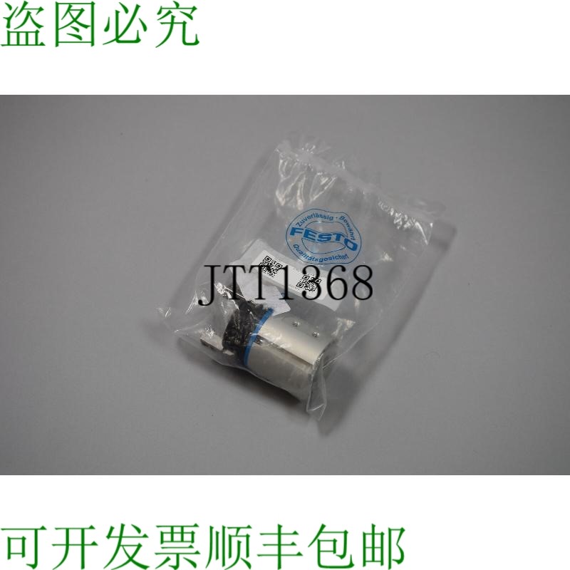 原装供应FESTO DHDS-32-A-NC 1259494