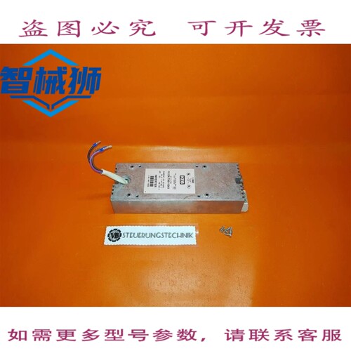 原装供应 KEB HF-FILTRE INVERSEUR TYPE10.E4.T60-1001