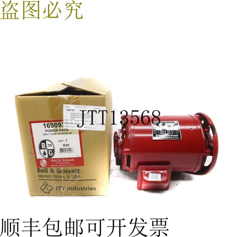 原装供应BELL & GOSSETT 169092 NSMP 银色