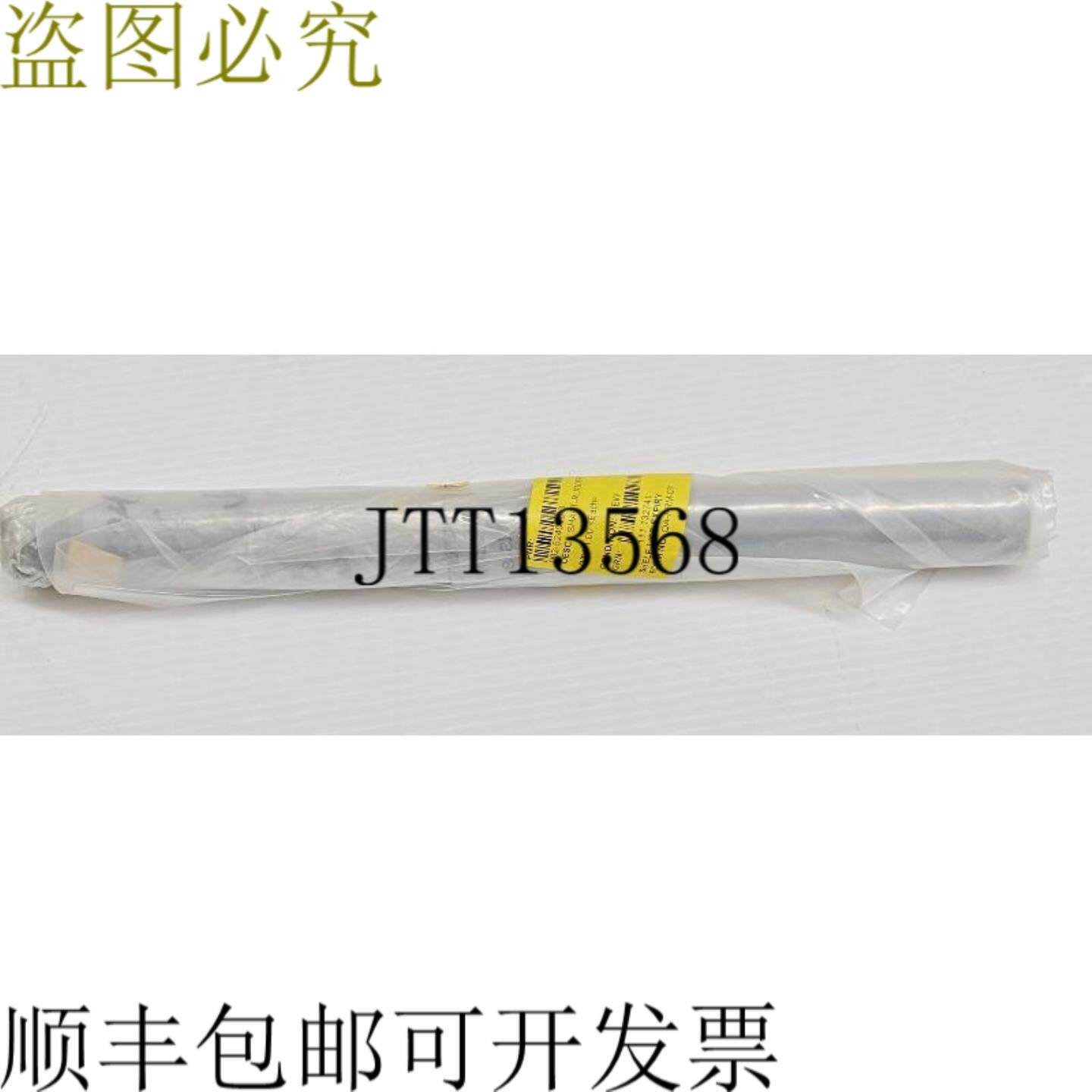 供应比奇 002-524016-3 飞机左舵脚蹬轴 - 适合BaronTN