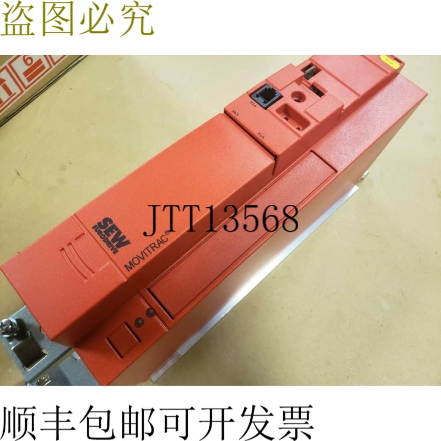 供应Sew Eurodrive MC07B0015-2B1-4-00 Movitrac 变频器 VFD