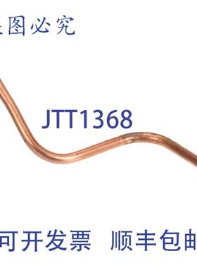 供应GROEN 100552 供料管 107 英寸 OEM 连接