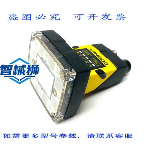 原装供应 COGNEX IS2000M-130-40-000 IN-SIGHT 2000 视觉传感器