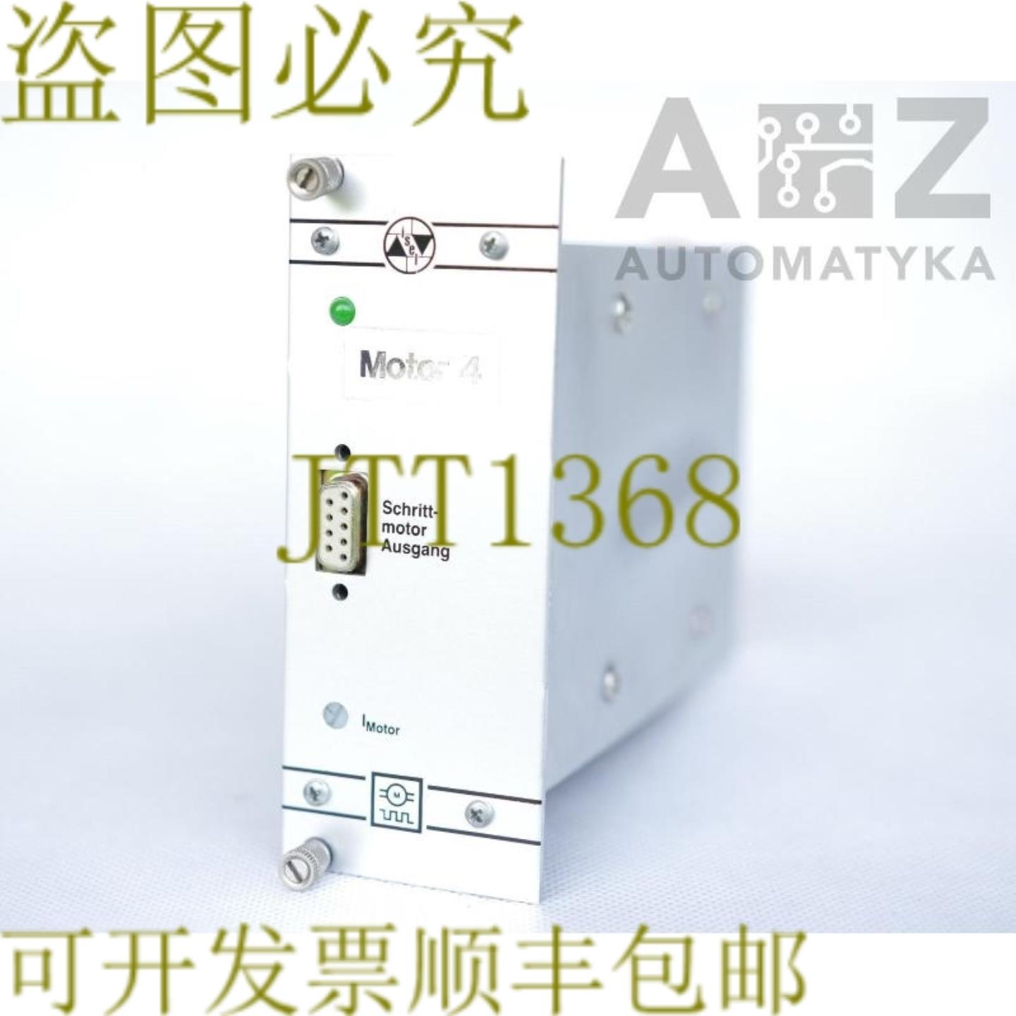 供应ISEL步进电机放大器 25A AZ0601