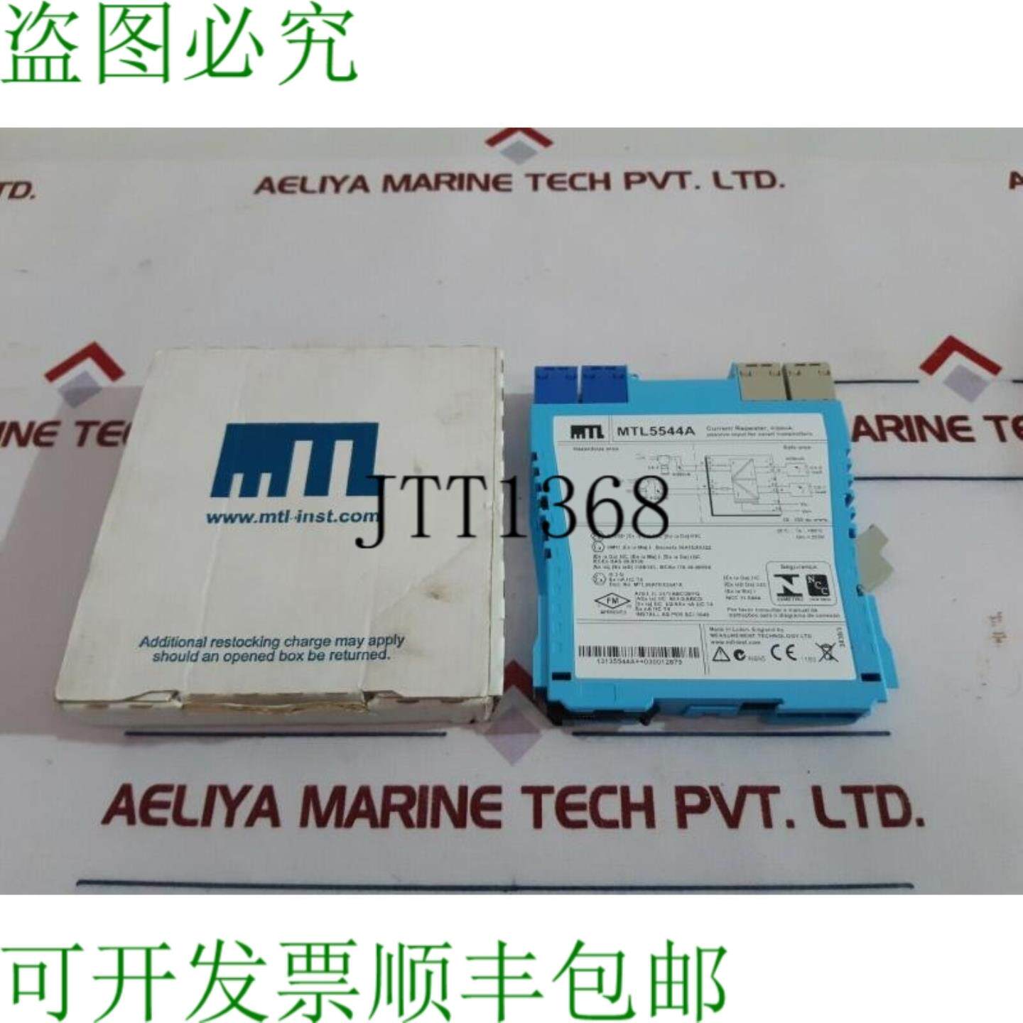 供应测量技术mtl5544a电流中继器电源