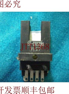 供应批量9件  EE-SX673A EESX673A 光电传感器