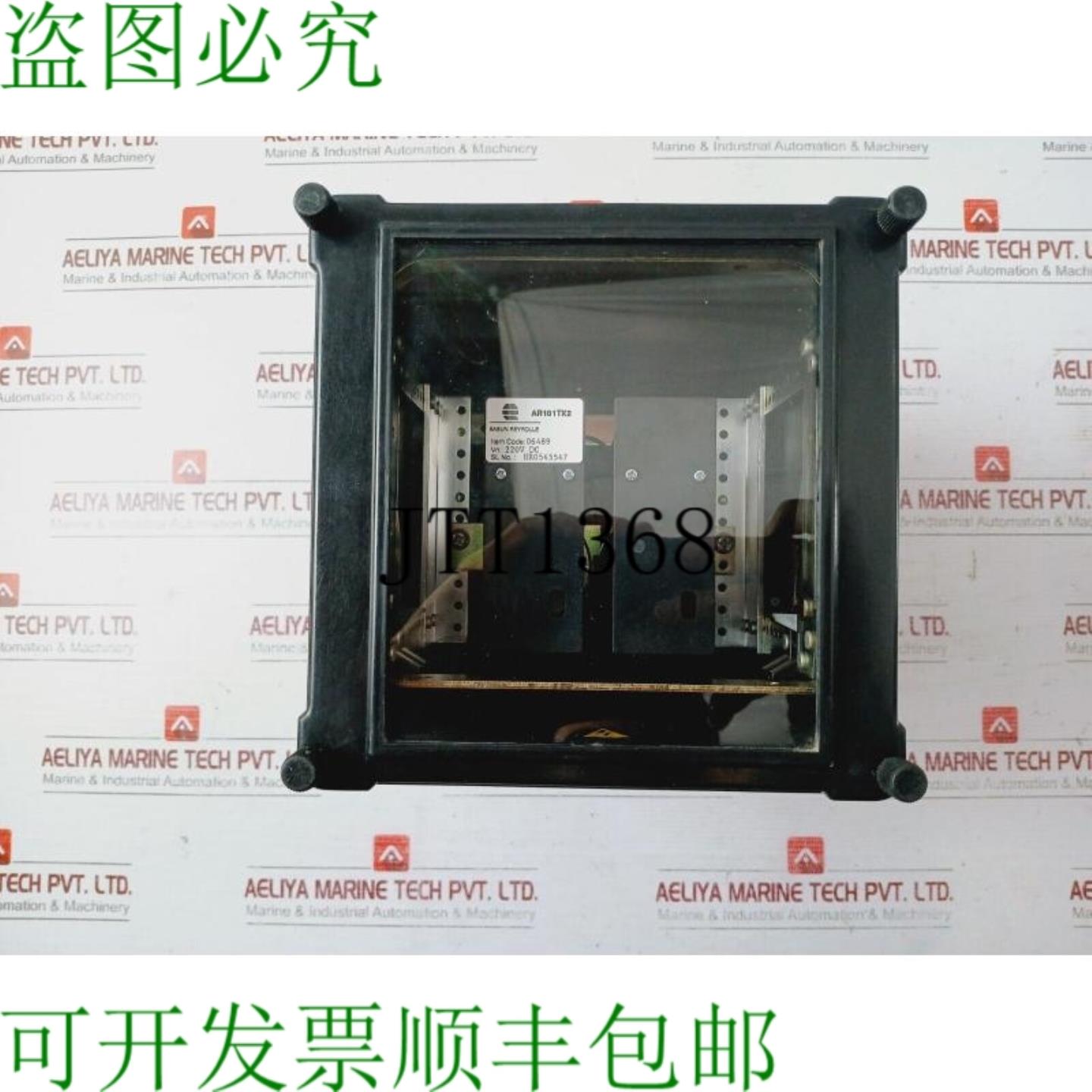 供应Easun Reyrolle AR101TX2 继电器 220V DC 带保护外壳 06