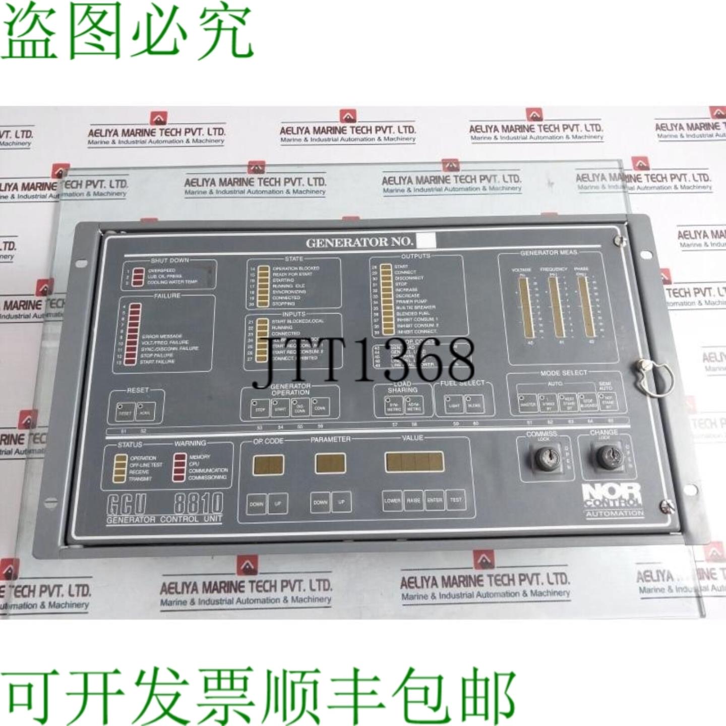 供应Norcontrol Gcu 8810 发电机控制单元 Ha 220438bb