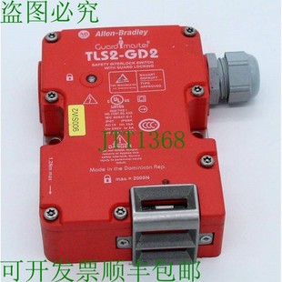 GD2 TLS2 右侧 供应艾伦·布拉德利 原装