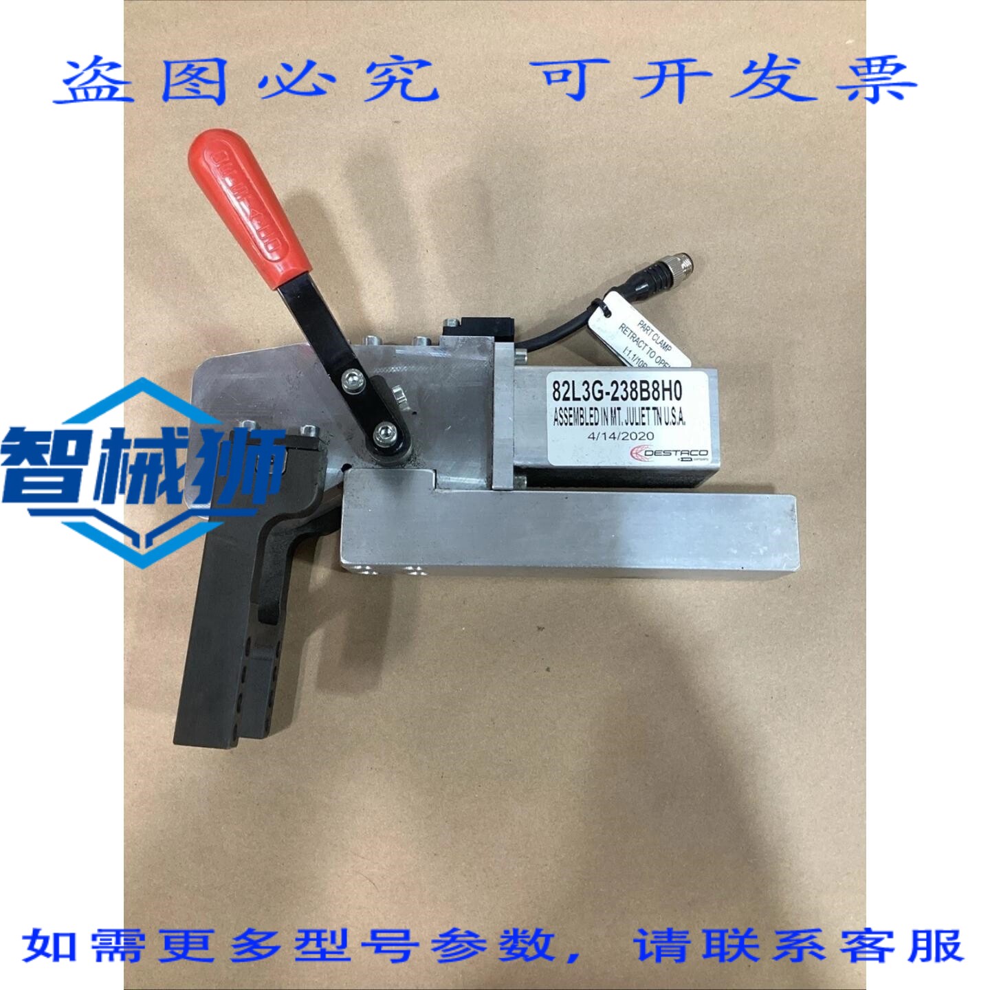原装供应 DOVER DESTACO 82L3G-238B8H0 气动动力夹具