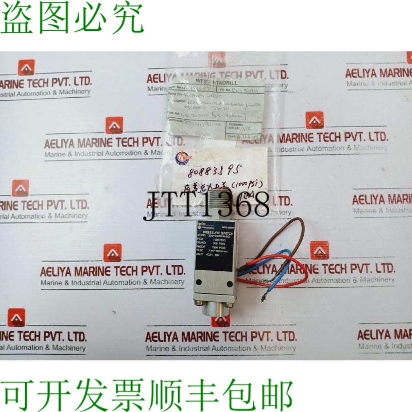 供应ITT NEO-DYN 225P1C3BRW-607 5 伏 125250 VAC