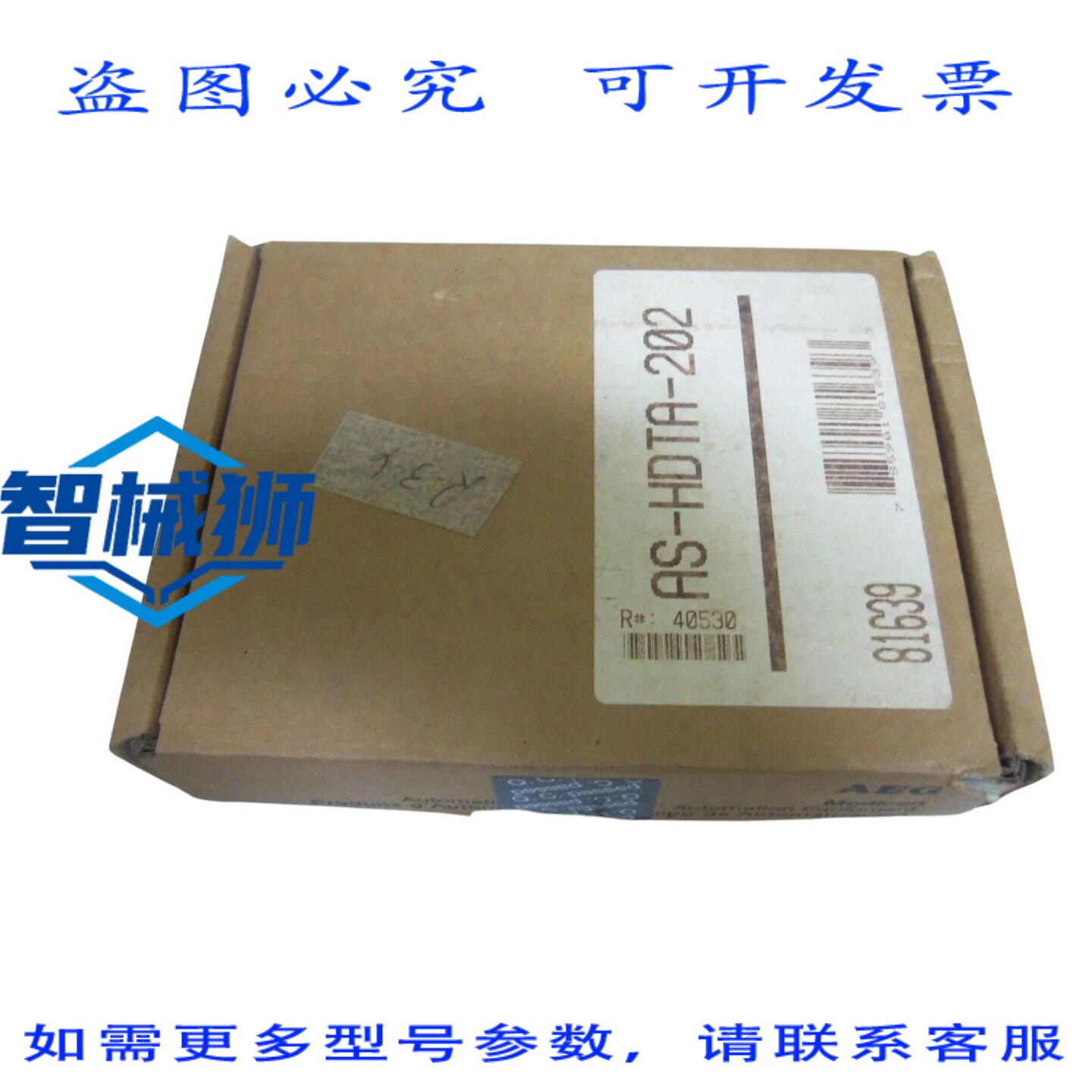 原装供应 AEG MODICON DTA202/AS-HDTA-202 双槽副音轨 NSMP