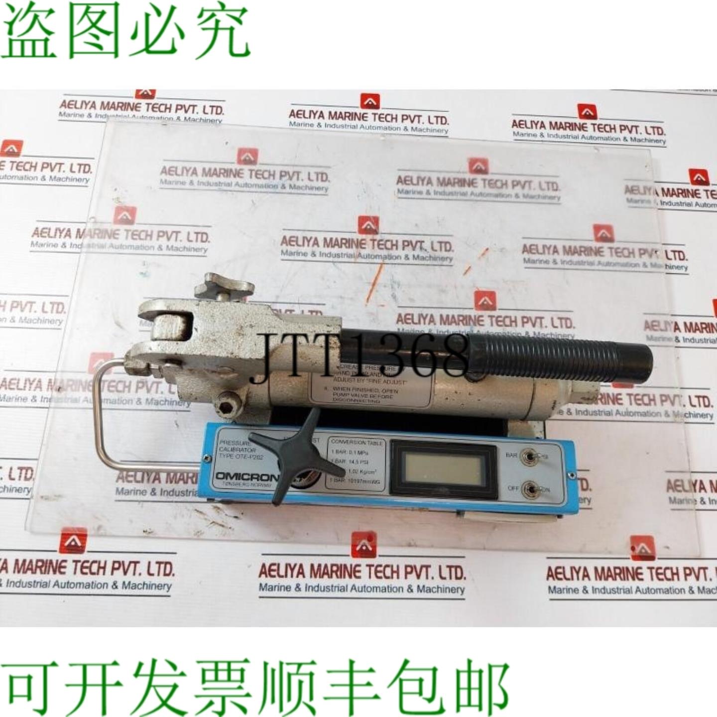 供应精密 Omicron OTE-P202 145 PSI 调节器