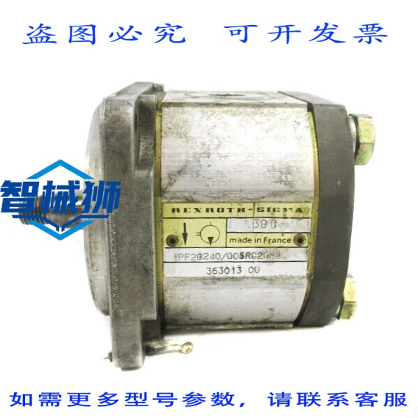 原装供应 力士乐-SIGMA 1PF2G240/005RC20MB UNMP