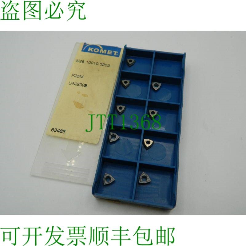 原装供应9x 可转位刀片 KOMET W2810010.0203 硬质合金刀片