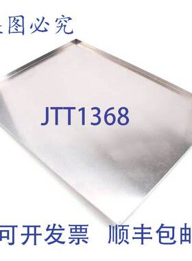 原装供应MONTAGUE 15366-4 滴油盘 24 英寸 X 31-1/8 英寸 OEM