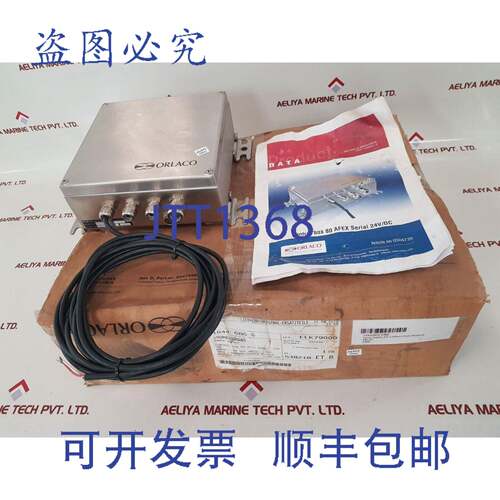 原装供应Orlaco 0504720 控制盒 80 AFEX 串行 24V/DC 版本 1.5
