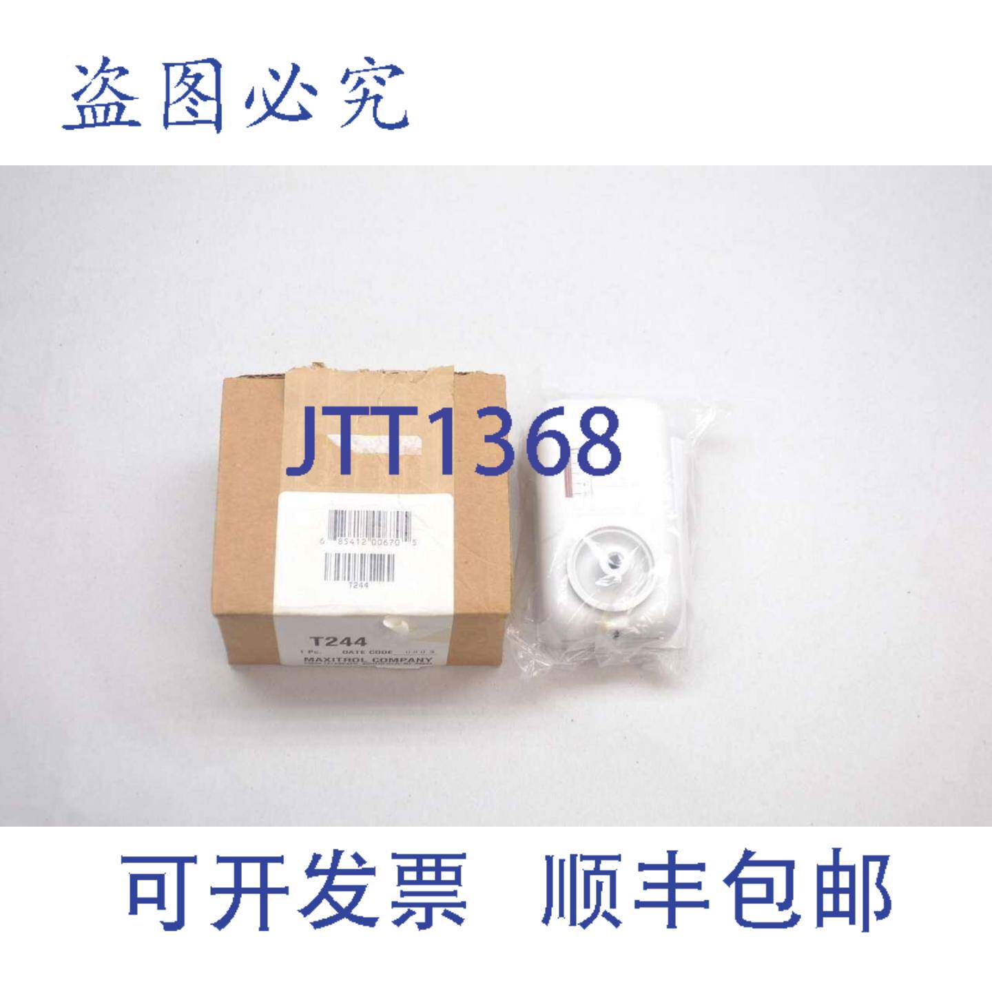 原装供应MAXITROL T244 Selectrastat 支架 温度范围:55-90 华氏