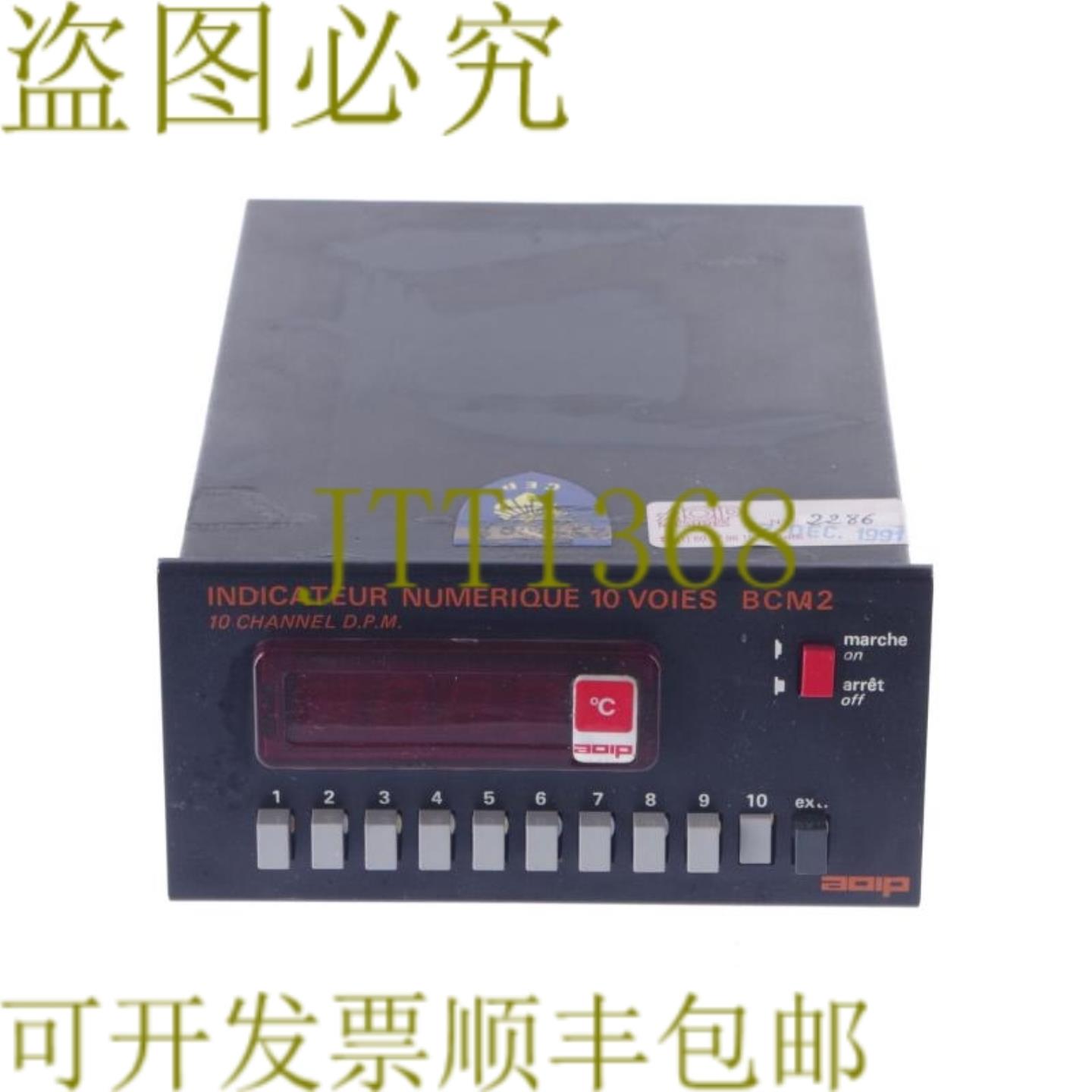 供应AOIP 前端 NUMERIQUE 10 VOIES BCM2