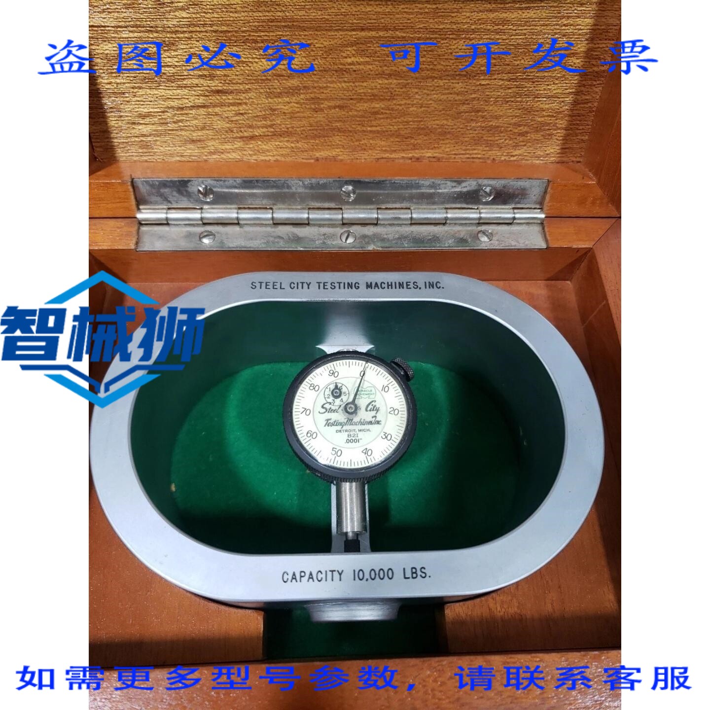原装供应 钢铁城机.0001机械式称重传感器，量程10000磅（5吨）