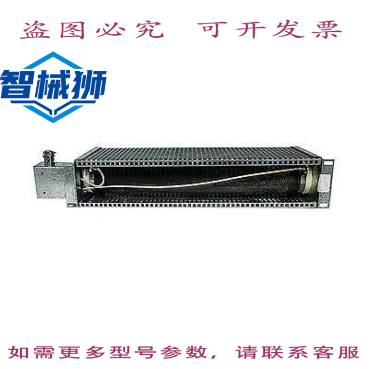 原装供应 GINO ESE 175U0845 电阻器