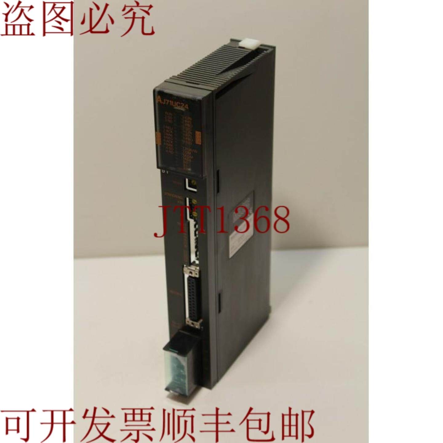 供应AJ71UC24通信模块