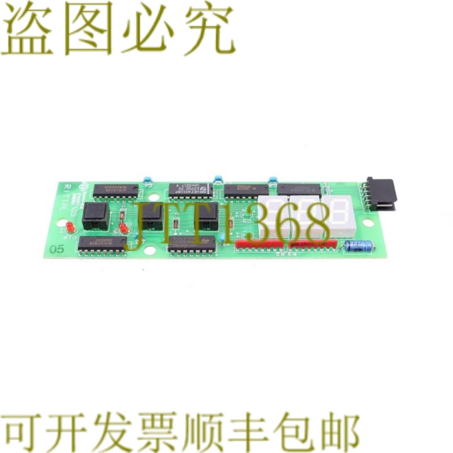 供应RITTAL E193317 328DS2