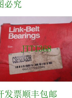 原装供应LINKBELT CSEB22432H 2 碳滚轮轴承 B-1047