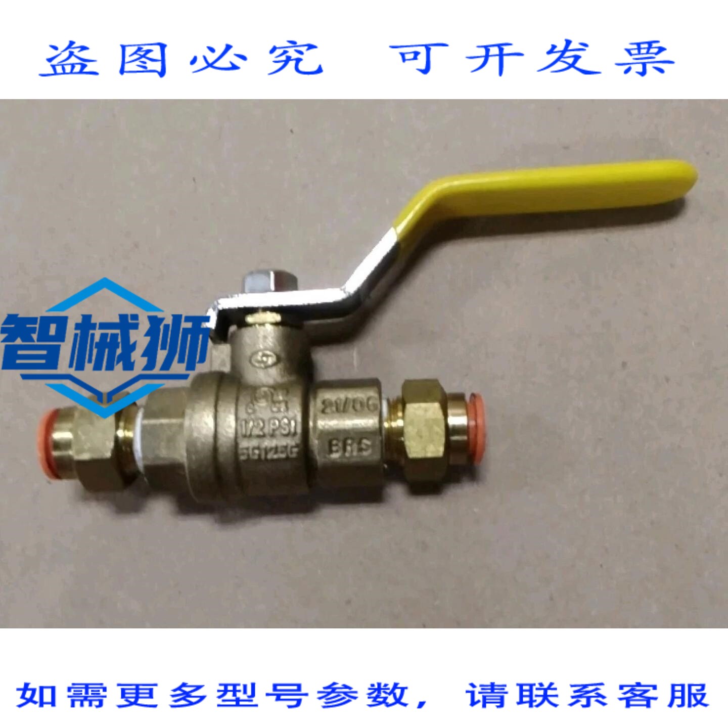 原装供应 APOLLO 561256 1/2 阀门 150 SWP 250PSI G19