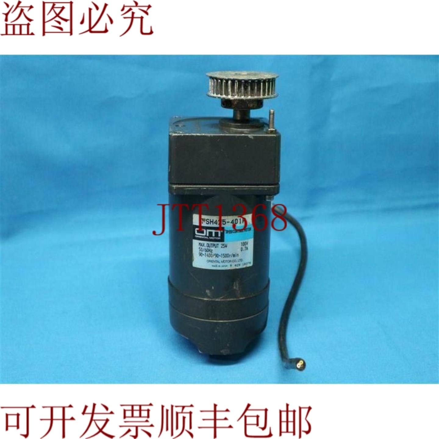 供应东方电机 PSH425-401P PSH425401P 齿轮头带 4GN5K