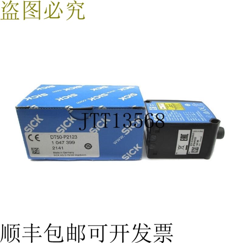 原装供应SICK DT50-P2123 1047399 10-30VDC NSMP