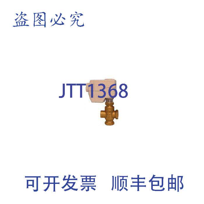 原装供应259-02070 3/4 三通 FNPT 无弹簧回位混合阀执行器