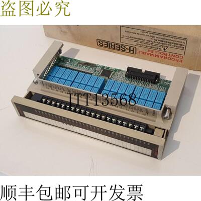 供应日立 YRY20BH H 系列 32点输出模块  OVERSTOCK
