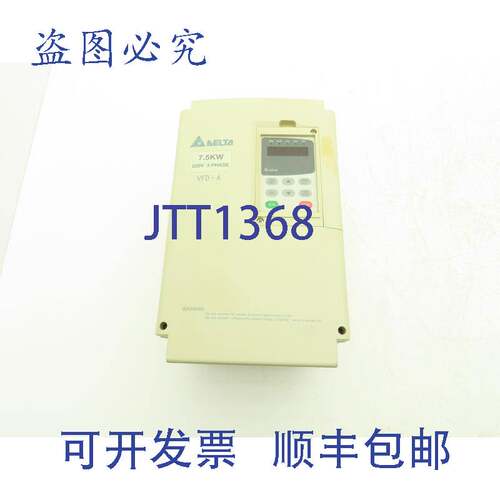 原装供应Delta VFD075A23B VFD AC 驱动器 7.5KW 10Hp 230VAC 3Ph
