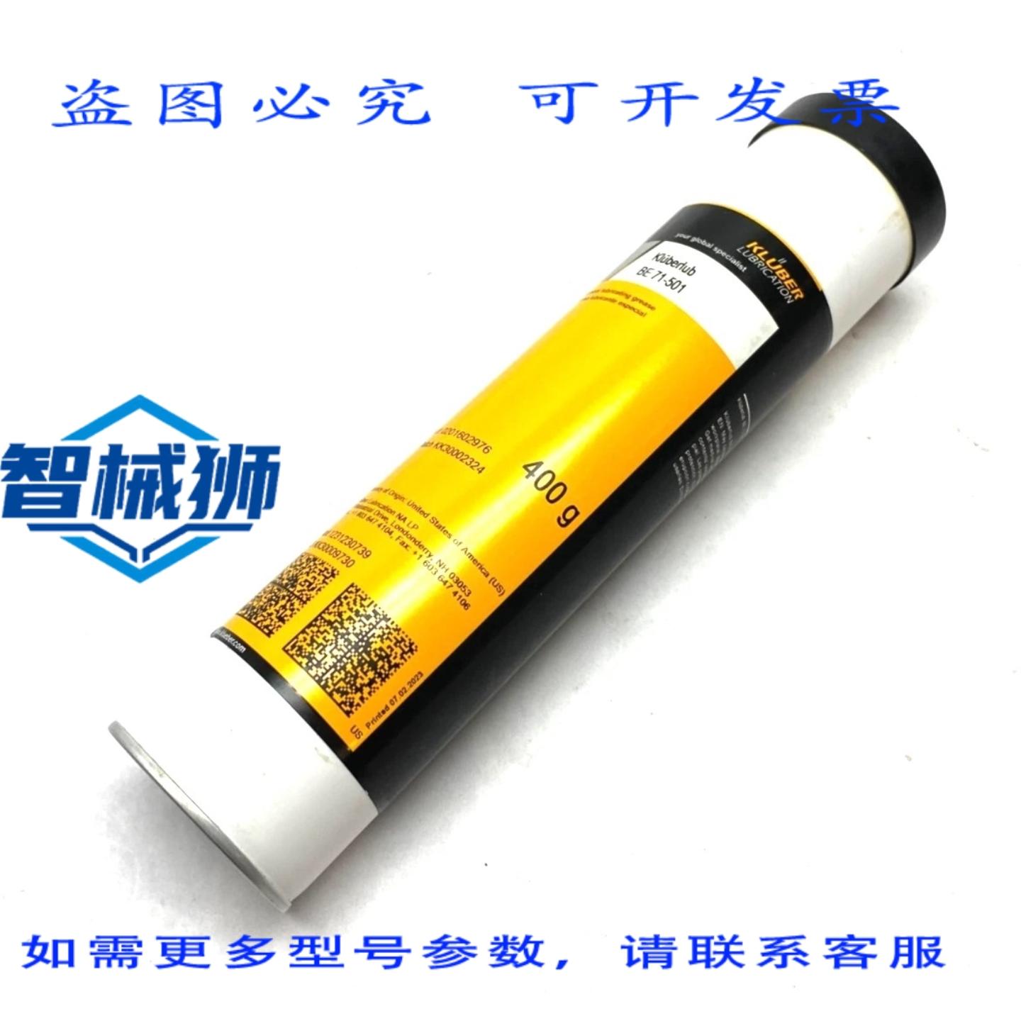 原装供应 克鲁勃润滑油 0205002976 矿物/聚脲增稠剂 防水型 400