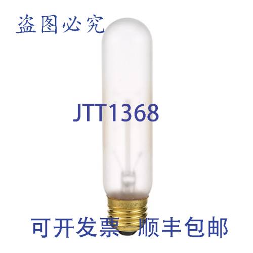 原装供应TRUE 801113 白炽灯 25T10 240V 25W 灯头