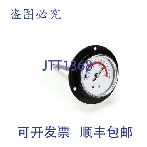 原装供应温度计 -40 至 110 华氏度（）HDTHR9901 Randell HD-TH